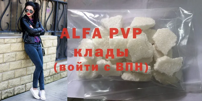 A-PVP крисы CK  продажа наркотиков  Кремёнки 