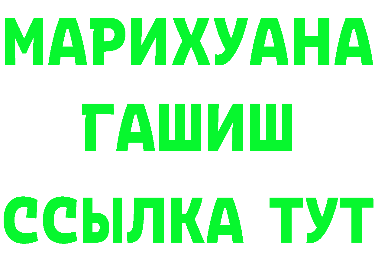 БУТИРАТ бутик как зайти это hydra Кремёнки