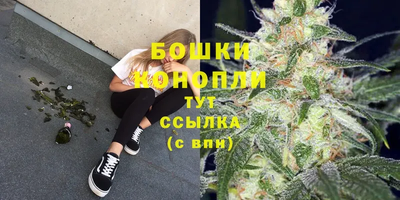 Бошки Шишки Ganja  Кремёнки 